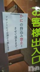 上越デリヘル上越風俗出張アロママッサージ(ジョウエツフウゾクシュッチョウアロママッサージ) さくら☆(36)の8月24日写メブログ「海っペタのホテル」