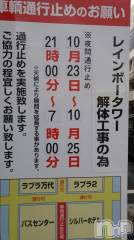 上越デリヘル上越風俗出張アロママッサージ(ジョウエツフウゾクシュッチョウアロママッサージ) さくら☆(36)の10月20日写メブログ「心の準備」