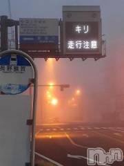 上越デリヘル上越風俗出張アロママッサージ(ジョウエツフウゾクシュッチョウアロママッサージ) さくら☆(36)の12月31日写メブログ「本日、長野【濃霧スペシャル企画】」