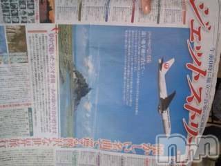 上越デリヘル 上越風俗出張アロママッサージ(ジョウエツフウゾクシュッチョウアロママッサージ) さくら☆(36)の9月11日写メブログ「深夜のＦＭ」