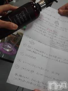 上越デリヘル 上越風俗出張アロママッサージ(ジョウエツフウゾクシュッチョウアロママッサージ) さくら☆(36)の9月24日写メブログ「Kokoro-kubari」