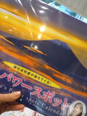 上越デリヘル 上越風俗出張アロママッサージ(ジョウエツフウゾクシュッチョウアロママッサージ) さくら☆(36)の11月22日写メブログ「次郎長M様。」
