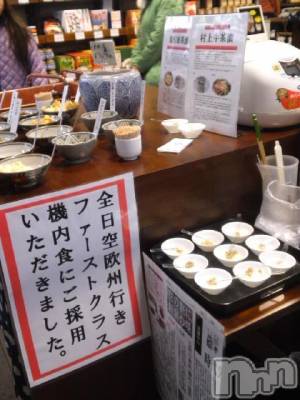 上越デリヘル 上越風俗出張アロママッサージ(ジョウエツフウゾクシュッチョウアロママッサージ) さくら☆(36)の12月8日写メブログ「新潟産 羽ばたく」