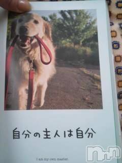 上越デリヘル 上越風俗出張アロママッサージ(ジョウエツフウゾクシュッチョウアロママッサージ) さくら☆(36)の1月12日写メブログ「等身大」