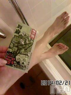 上越デリヘル 上越風俗出張アロママッサージ(ジョウエツフウゾクシュッチョウアロママッサージ) さくら☆(36)の2月22日写メブログ「別府でべっぴん？」