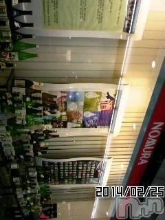 上越デリヘル 上越風俗出張アロママッサージ(ジョウエツフウゾクシュッチョウアロママッサージ) さくら☆(36)の3月2日写メブログ「コーディナル酒店」