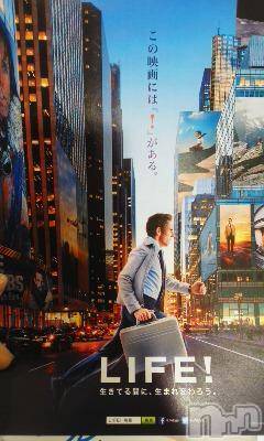 上越デリヘル 上越風俗出張アロママッサージ(ジョウエツフウゾクシュッチョウアロママッサージ) さくら☆(36)の3月6日写メブログ「Ｋ様へ」