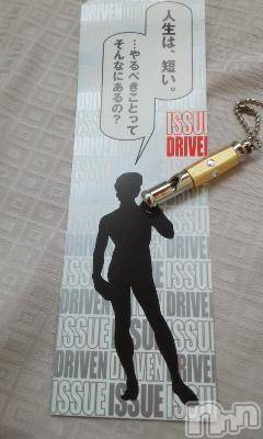 上越デリヘル 上越風俗出張アロママッサージ(ジョウエツフウゾクシュッチョウアロママッサージ) さくら☆(36)の3月6日写メブログ「issue」