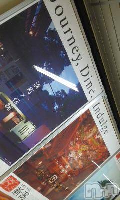 上越デリヘル 上越風俗出張アロママッサージ(ジョウエツフウゾクシュッチョウアロママッサージ) さくら☆(36)の5月1日写メブログ「S様」