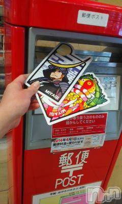上越デリヘル 上越風俗出張アロママッサージ(ジョウエツフウゾクシュッチョウアロママッサージ) さくら☆(36)の6月2日写メブログ「旅先で」