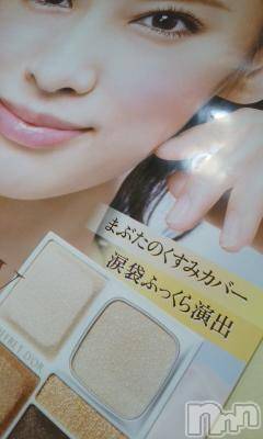 上越デリヘル 上越風俗出張アロママッサージ(ジョウエツフウゾクシュッチョウアロママッサージ) さくら☆(36)の9月23日写メブログ「北川さん大好き」