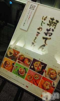 上越デリヘル 上越風俗出張アロママッサージ(ジョウエツフウゾクシュッチョウアロママッサージ) さくら☆(36)の12月3日写メブログ「チサンホテルＡ様」