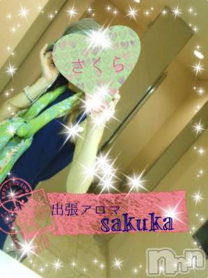 上越デリヘル 上越風俗出張アロママッサージ(ジョウエツフウゾクシュッチョウアロママッサージ) さくら☆(36)の3月15日写メブログ「開き直りの境地」