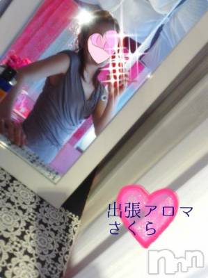 上越デリヘル 上越風俗出張アロママッサージ(ジョウエツフウゾクシュッチョウアロママッサージ) さくら☆(36)の3月27日写メブログ「(・_・)有りかも.」