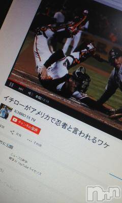 上越デリヘル 上越風俗出張アロママッサージ(ジョウエツフウゾクシュッチョウアロママッサージ) さくら☆(36)の4月18日写メブログ「イチロー忍者って?」