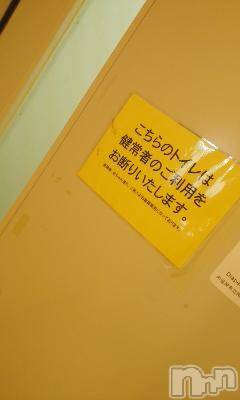 上越デリヘル 上越風俗出張アロママッサージ(ジョウエツフウゾクシュッチョウアロママッサージ) さくら☆(36)の5月13日写メブログ「もれるか叱られるか」