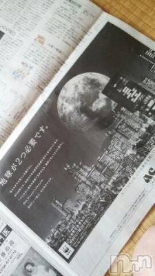 上越デリヘル 上越風俗出張アロママッサージ(ジョウエツフウゾクシュッチョウアロママッサージ) さくら☆(36)の6月4日写メブログ「チャレンジャーだなあ」