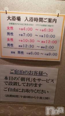 上越デリヘル 上越風俗出張アロママッサージ(ジョウエツフウゾクシュッチョウアロママッサージ) さくら☆(36)の7月22日写メブログ「カルシウムと天秤にかけてね」