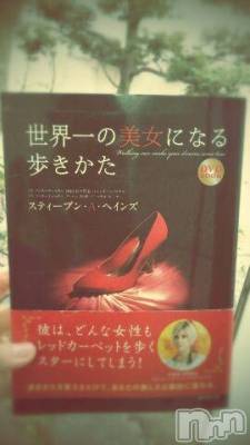 上越デリヘル 上越風俗出張アロママッサージ(ジョウエツフウゾクシュッチョウアロママッサージ) さくら☆(36)の11月7日写メブログ「　　前へ」