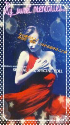 上越デリヘル 上越風俗出張アロママッサージ(ジョウエツフウゾクシュッチョウアロママッサージ) さくら☆(36)の11月19日写メブログ「おはようございます♪」