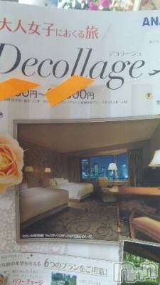 上越デリヘル 上越風俗出張アロママッサージ(ジョウエツフウゾクシュッチョウアロママッサージ) さくら☆(36)の11月23日写メブログ「セルフィッシュ　癒し」