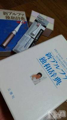 上越デリヘル 上越風俗出張アロママッサージ(ジョウエツフウゾクシュッチョウアロママッサージ) さくら☆(36)の11月23日写メブログ「軽く　SP」