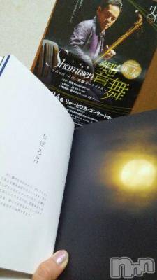 上越デリヘル 上越風俗出張アロママッサージ(ジョウエツフウゾクシュッチョウアロママッサージ) さくら☆(36)の11月23日写メブログ「11月23日 22時38分の写メブログ」