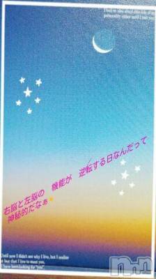 上越デリヘル 上越風俗出張アロママッサージ(ジョウエツフウゾクシュッチョウアロママッサージ) さくら☆(36)の1月11日写メブログ「ヨガでも　しますか」