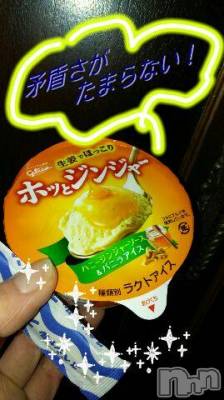 上越デリヘル 上越風俗出張アロママッサージ(ジョウエツフウゾクシュッチョウアロママッサージ) さくら☆(36)の1月13日写メブログ「外は青空　?」