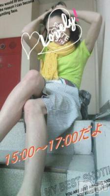 上越デリヘル 上越風俗出張アロママッサージ(ジョウエツフウゾクシュッチョウアロママッサージ) さくら☆(36)の3月18日写メブログ「知らなきゃ損損！15時→17時。」