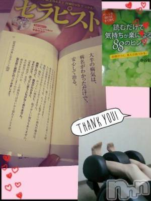 上越デリヘル 上越風俗出張アロママッサージ(ジョウエツフウゾクシュッチョウアロママッサージ) さくら☆(36)の5月18日写メブログ「９回裏で　是非挽回を！」