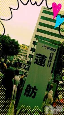 上越デリヘル 上越風俗出張アロママッサージ(ジョウエツフウゾクシュッチョウアロママッサージ) さくら☆(36)の7月2日写メブログ「『白　』、安倍を斬る！」