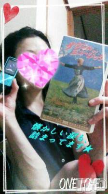 上越デリヘル 上越風俗出張アロママッサージ(ジョウエツフウゾクシュッチョウアロママッサージ) さくら☆(36)の7月7日写メブログ「528 Hz」