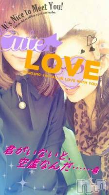 上越デリヘル 上越風俗出張アロママッサージ(ジョウエツフウゾクシュッチョウアロママッサージ) さくら☆(36)の7月7日写メブログ「SAY  ❇　YES」