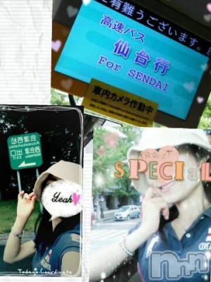 上越デリヘル 上越風俗出張アロママッサージ(ジョウエツフウゾクシュッチョウアロママッサージ) さくら☆(36)の7月27日写メブログ「テーマ;　のほほん」