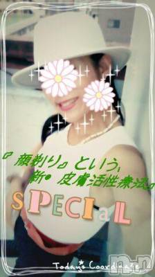 上越デリヘル 上越風俗出張アロママッサージ(ジョウエツフウゾクシュッチョウアロママッサージ) さくら☆(36)の9月5日写メブログ「しずなさんへのプチ貢献」