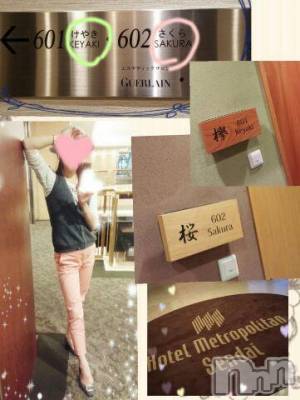 上越デリヘル 上越風俗出張アロママッサージ(ジョウエツフウゾクシュッチョウアロママッサージ) さくら☆(36)の9月29日写メブログ「☝ってことは…」