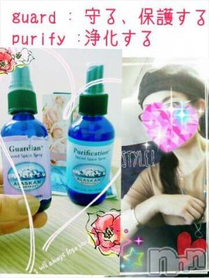 上越デリヘル 上越風俗出張アロママッサージ(ジョウエツフウゾクシュッチョウアロママッサージ) さくら☆(36)の9月29日写メブログ「《氣》をコントロール」