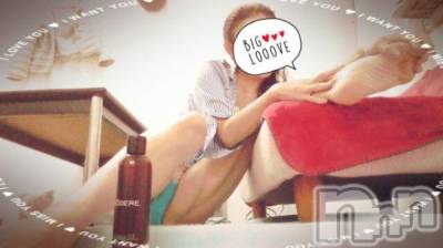 上越デリヘル 上越風俗出張アロママッサージ(ジョウエツフウゾクシュッチョウアロママッサージ) さくら☆(36)の11月2日写メブログ「私だけ　潤っちゃった」