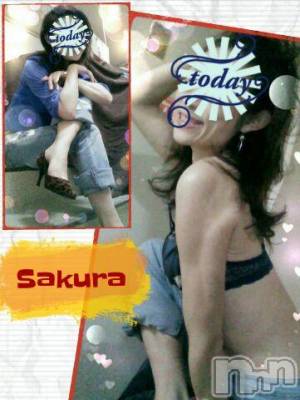 上越デリヘル 上越風俗出張アロママッサージ(ジョウエツフウゾクシュッチョウアロママッサージ) さくら☆(36)の12月9日写メブログ「12月9日 20時12分の写メブログ」