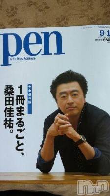 上越デリヘル 上越風俗出張アロママッサージ(ジョウエツフウゾクシュッチョウアロママッサージ) さくら☆(36)の8月17日写メブログ「仕事…できるかな。・(つд`。)・。」