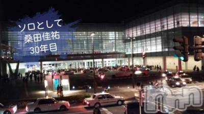 上越デリヘル 上越風俗出張アロママッサージ(ジョウエツフウゾクシュッチョウアロママッサージ) さくら☆(36)の10月19日写メブログ「また明日から頑張ろ～！」