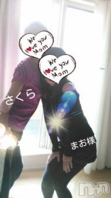 上越デリヘル 上越風俗出張アロママッサージ(ジョウエツフウゾクシュッチョウアロママッサージ) さくら☆(36)の1月17日写メブログ「明日も　揉みます❗」