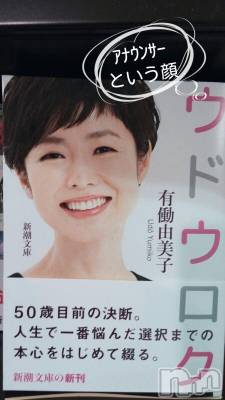 上越デリヘル 上越風俗出張アロママッサージ(ジョウエツフウゾクシュッチョウアロママッサージ) さくら☆(36)の4月27日写メブログ「いさぎよい☆女性(ひと)」