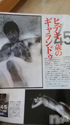 上越デリヘル 上越風俗出張アロママッサージ(ジョウエツフウゾクシュッチョウアロママッサージ) さくら☆(36)の8月11日写メブログ「夏は諦めない　 ☆ part. 2」