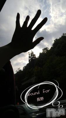 上越デリヘル 上越風俗出張アロママッサージ(ジョウエツフウゾクシュッチョウアロママッサージ) さくら☆(36)の11月12日写メブログ「ハイウェイ☆　ゆるい勾配」