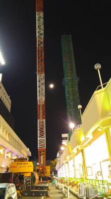 上越デリヘル 上越風俗出張アロママッサージ(ジョウエツフウゾクシュッチョウアロママッサージ) さくら☆(36)の11月16日写メブログ「お月様と頭の無いレインボー」