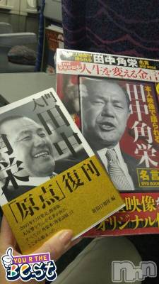 上越デリヘル 上越風俗出張アロママッサージ(ジョウエツフウゾクシュッチョウアロママッサージ) さくら☆(36)の12月17日写メブログ「私『欲しい』とは言ってない　?」