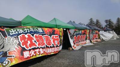 上越デリヘル 上越風俗出張アロママッサージ(ジョウエツフウゾクシュッチョウアロママッサージ) さくら☆(36)の3月14日写メブログ「寒中　❄　巡業　❔」