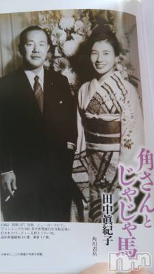 上越デリヘル 上越風俗出張アロママッサージ(ジョウエツフウゾクシュッチョウアロママッサージ) さくら☆(36)の4月1日写メブログ「重き　お土産」